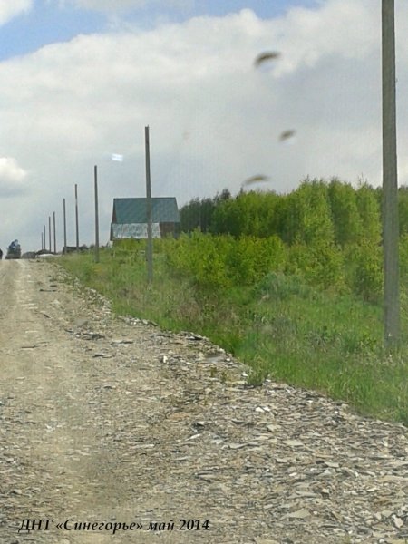 20140530_123344_2
