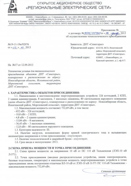 tu1
